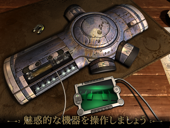 Machinika Museumのおすすめ画像2