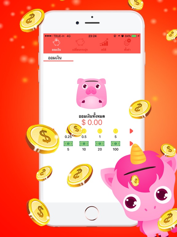 Screenshot #4 pour Piggy Bank Rich