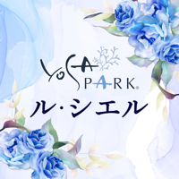 YOSAPARK　ル・シエル 　公式アプリ