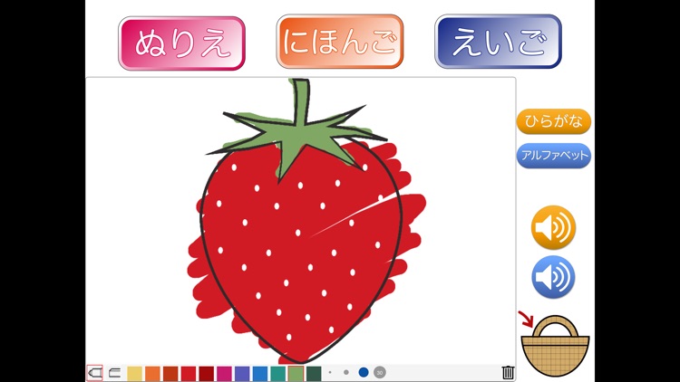 「Play and learn - My Errand」 screenshot-3