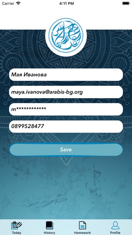 Arabis Mobile screenshot-5