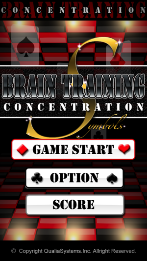 Brain Training - Concentration Symbols(圖1)-速報App