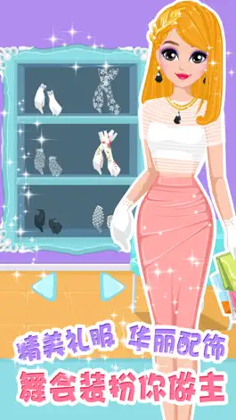 Game screenshot Birthday Shopping Spree - Dress Up Game for Girls mod apk