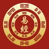 Yi Jing Divination icon