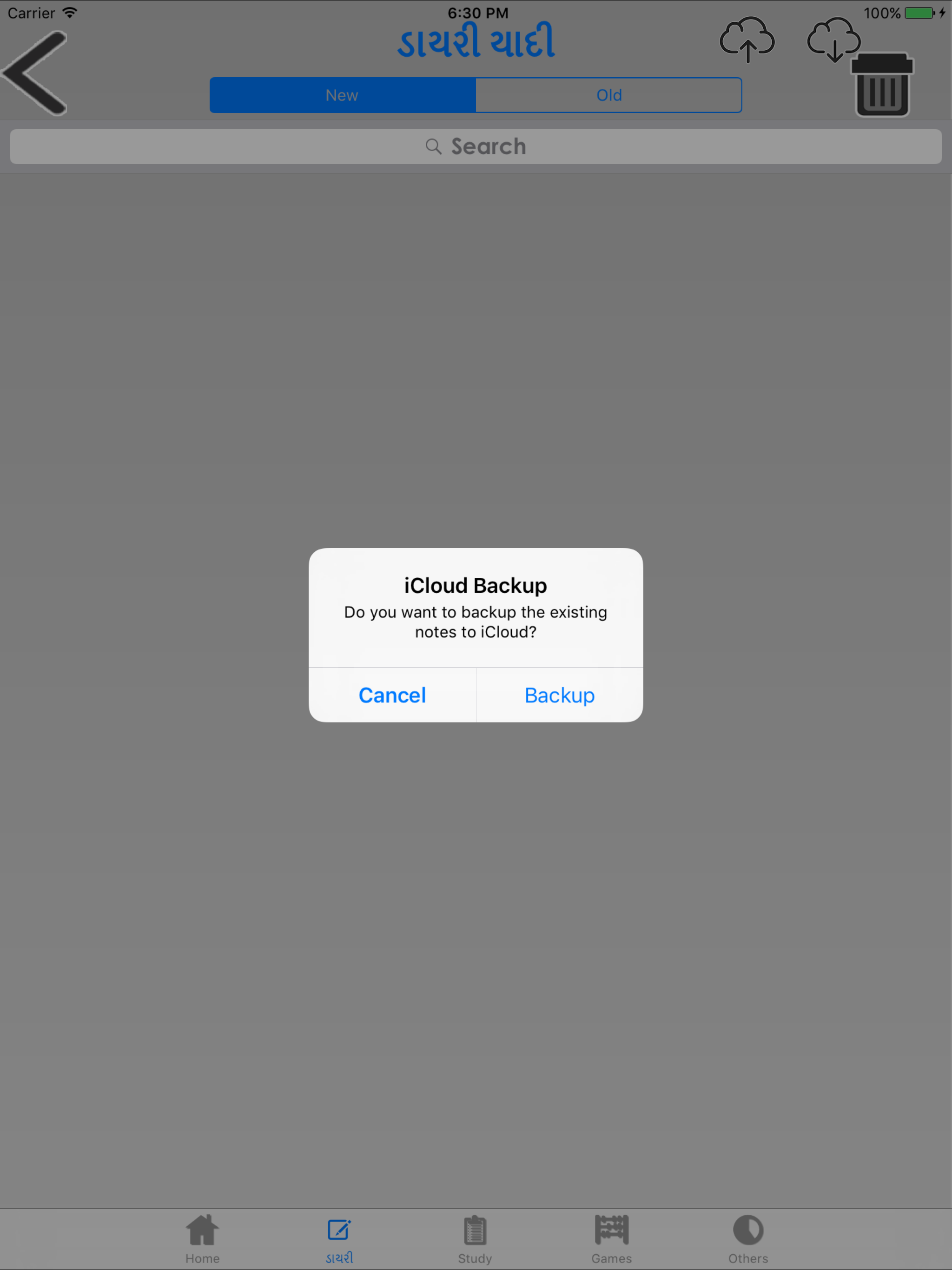 Tamil Arabic Dictionary screenshot 7