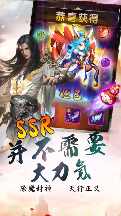 封神英雄:放置类挂机游戏ol