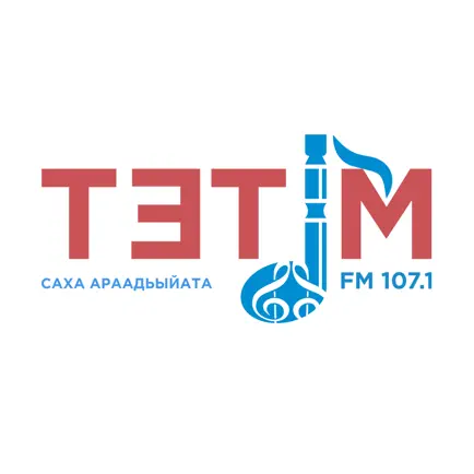 Радио Тэтим Читы