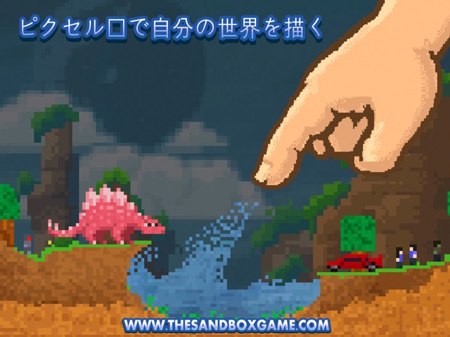 The Sandbox Building Craft をapp Storeで The Sandbox Building Craft をapp Storeで