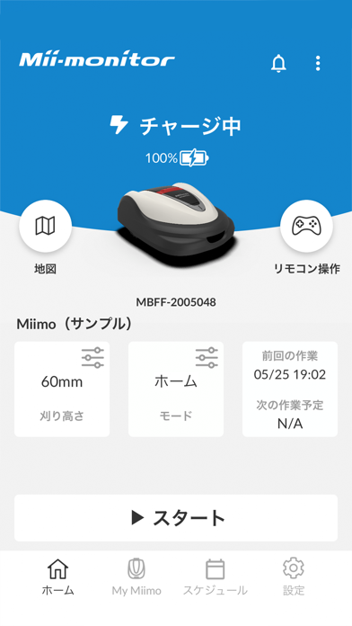 Mii-monitor HRM3000のおすすめ画像3