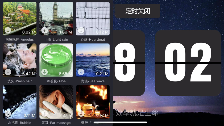 #2. FlipClock-Alarm Digital Clock (iOS) 由: JSPP (Shanghai) Co.,Ltd.