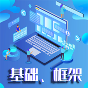 后端学习宝典