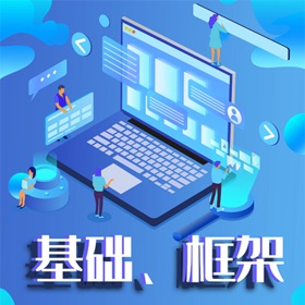 屏幕截图 (4) 后端学习宝典