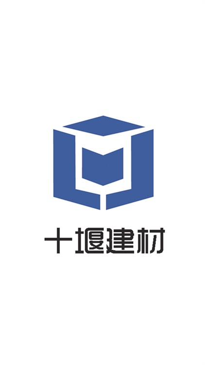 十堰建材.