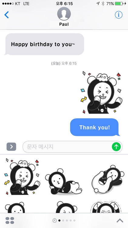 Paul & Rony’s Animated Sticker