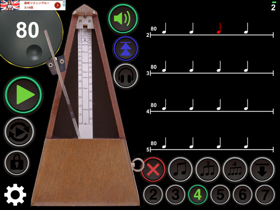 Screenshot #5 pour Learner's Metronome Recorder