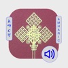 Amharic, Geez Bible with Audio icon
