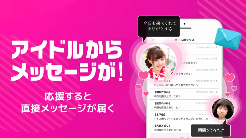ライブ配信マシェバラ-登録なしで視聴＆ライブ配信が楽しめる！ screenshot 7 of 8