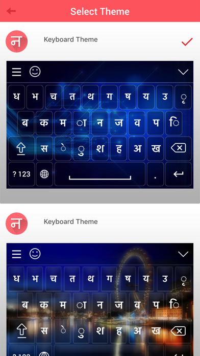 Screenshot #2 pour Nepali Keyboard and Translator