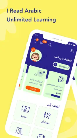 Game screenshot I Read Arabic - Fun Learning mod apk