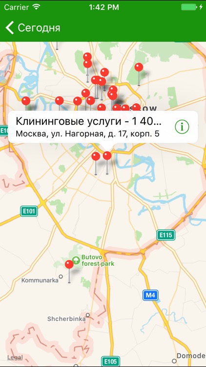 Купонатор.ру - все акции, купоны, скидки бесплатно screenshot-3