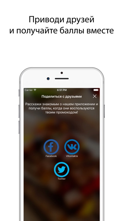 Хочу Шашлык screenshot-4