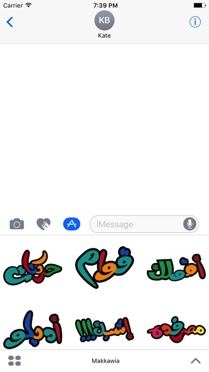 كلمات-مكاوية