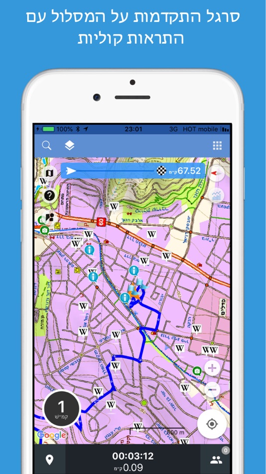 #2. Off-Road (iOS) 来自: Cadan Ojalvo