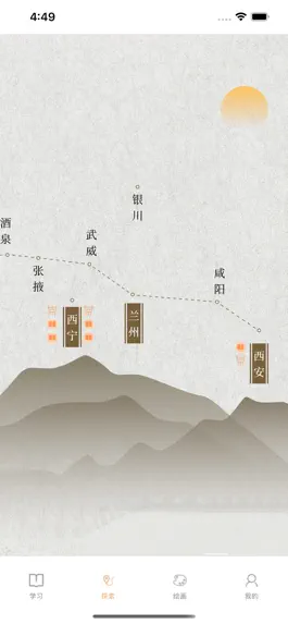 Game screenshot 思绸 hack