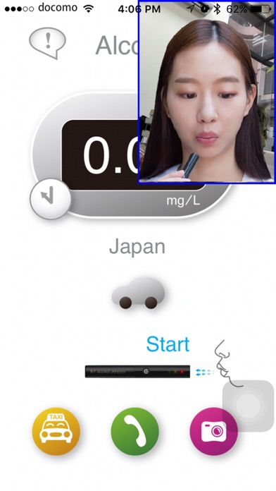 Screenshot #2 pour CareExpert 藍牙酒測器