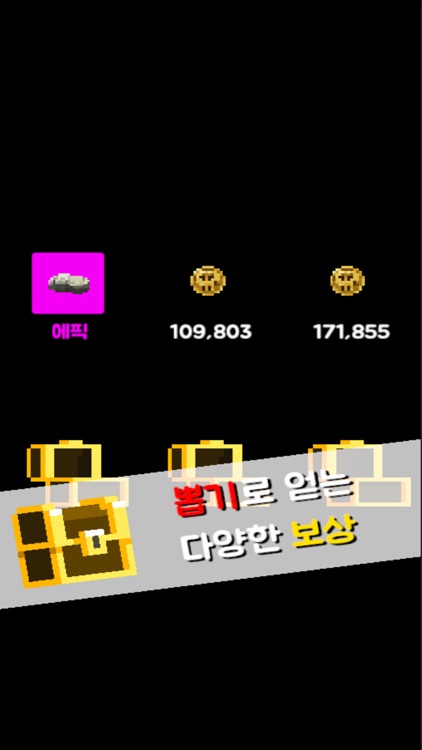 배 키우기: 사라진 선장 40075 screenshot-3