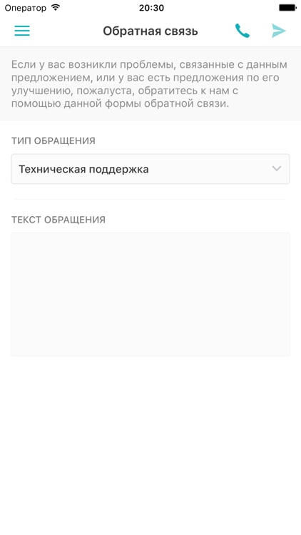 CottonWay screenshot-4
