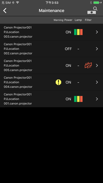 Canon Service Tool for PJ screenshot