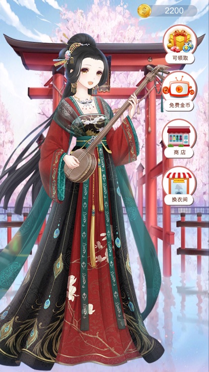 Royal Little Princess - Make up game for girls