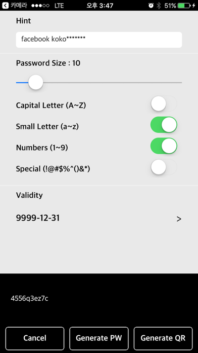 Screenshot #1 pour QR Password - QR, password