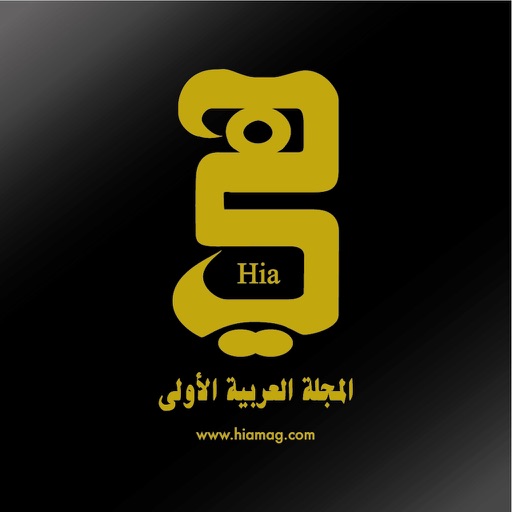 مجلة هي icon