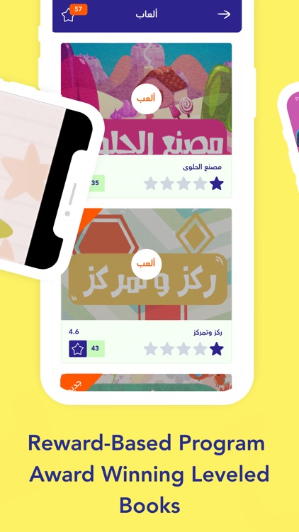 I Read Arabic - Fun Learning screenshot-4