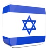 Learn Hebrew Language Offline icon