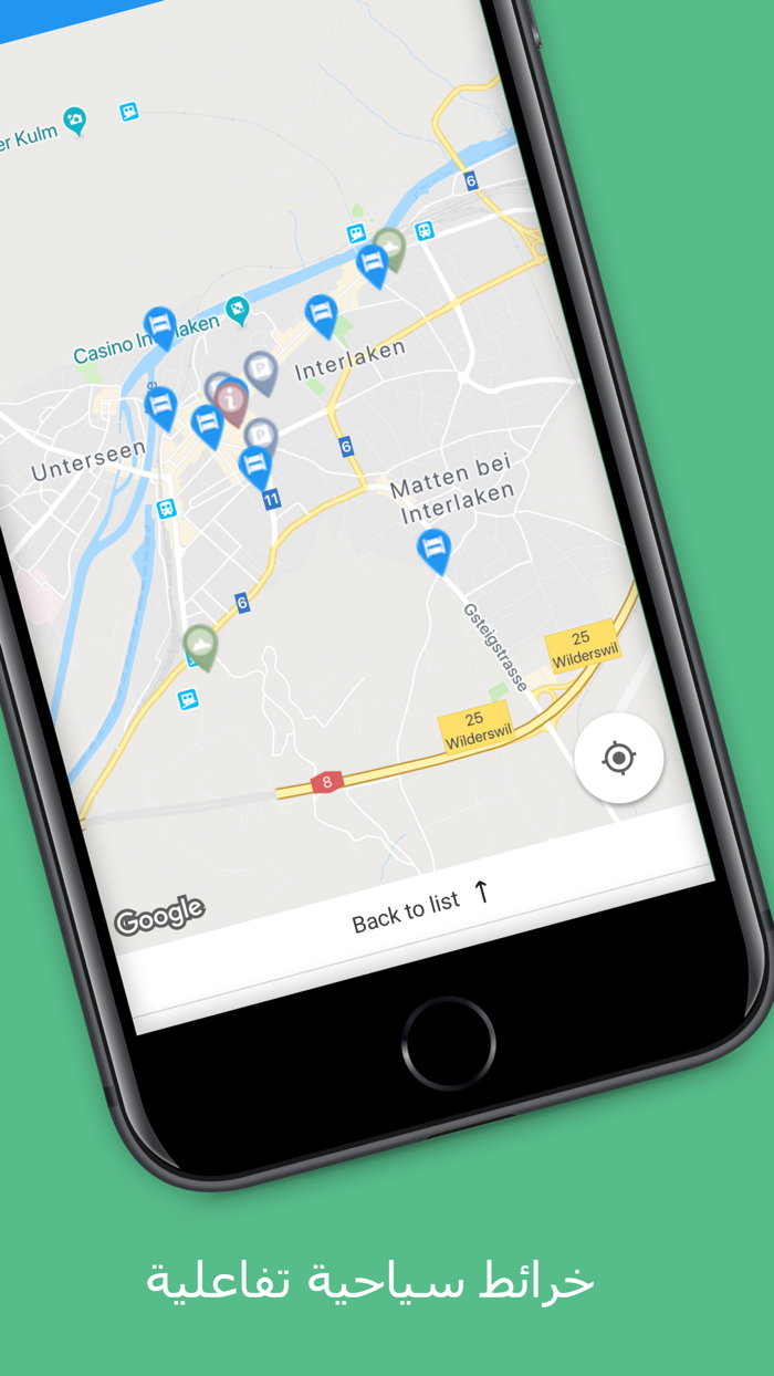 ترافيل ديف  نصائح سياحية