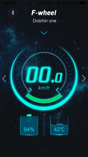 DolphinOne(圖2)-速報App