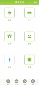 TATUNG SMART HOME screenshot #6 for iPhone