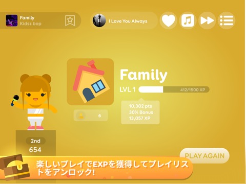 SongPop Partyのおすすめ画像8