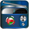 Radio Oman - Live Radio Listening