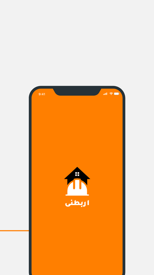 #1. Arbotni (iOS) 由: Mohamed Ramadan