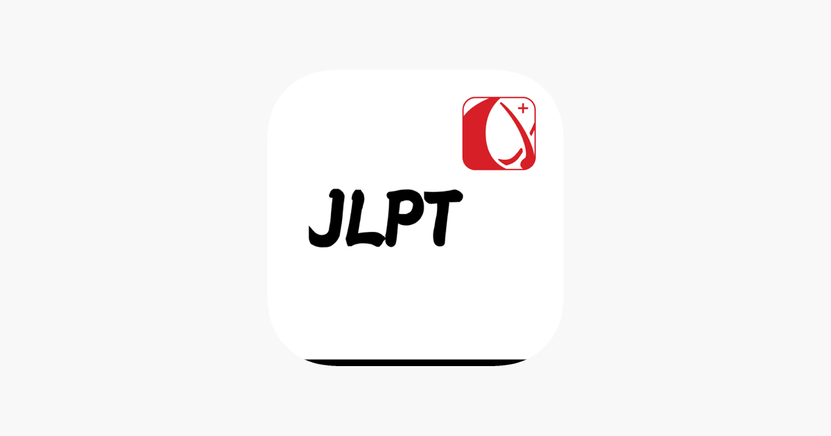 ‎1000+ JLPT Flash Cards on the App Store