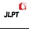 This app has great customer reviews and it is for learning the vocabulary and kanji required for all five levels of the JLPT (Japanese Language Proficiency Test)