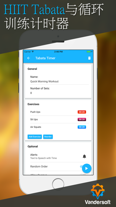 间隔计时器 - Tabata & HIIT 健身秒表 screenshot
