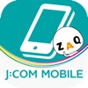 J:COM MOBILEアプリ - iPadアプリ