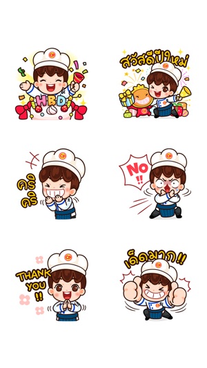 CP P’Chef & N’ Gyou sticker for iMessage(圖2)-速報App