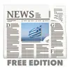 Greek News in English & Greece Radio Free negative reviews, comments