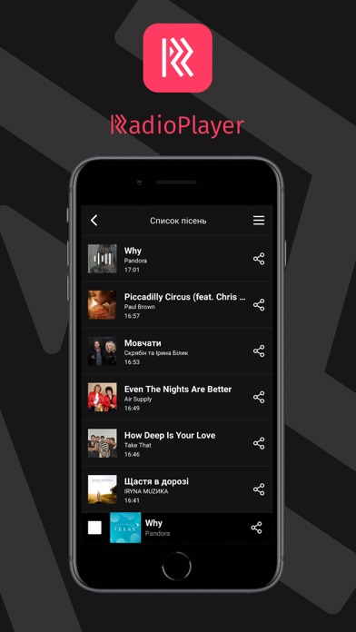 RadioPlayer: FM-radio online Screenshot on iOS